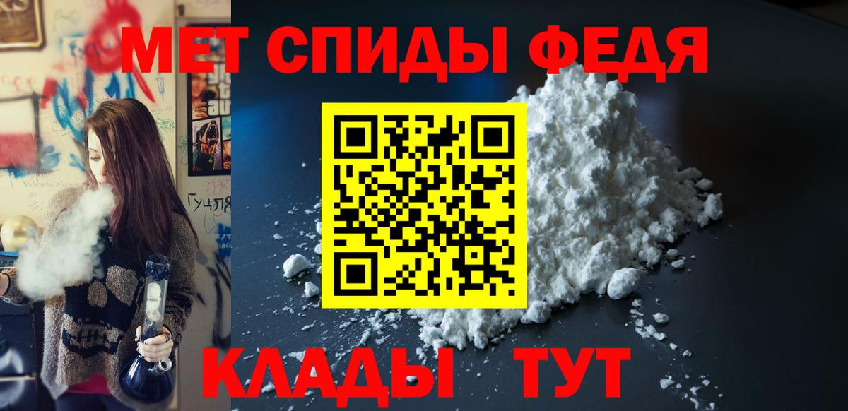 Амфетамин Розовый  Вход с VPN  Амфетамин  Туапсе 