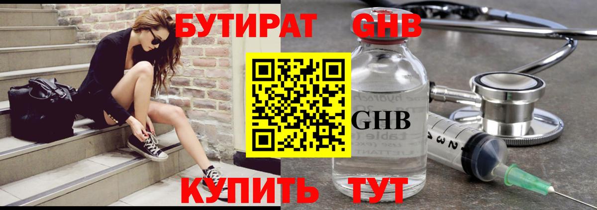 ГАШИШ  Каннабис  Экстази  COCAIN  A-PVP СК кристаллы  Меф кристаллы  Туапсе  Вход с VPN  Гашиш 