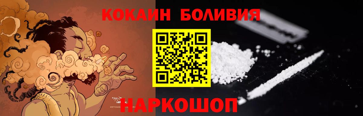 Кокаин Эквадор Туапсе