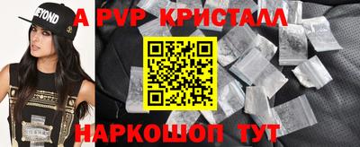 прущий лед Янаул