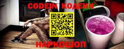 кокаин перу Ярославль