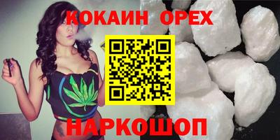 шишки Ярцево