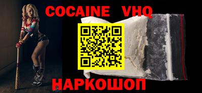прущий лед Янаул