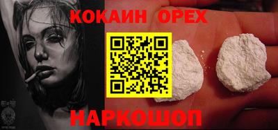 прущий лед Янаул