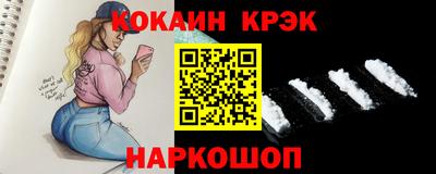 крисы Анапа