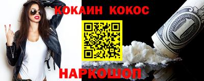 крисы Анапа