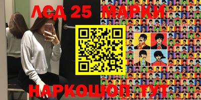 прущий лед Янаул