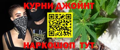 шишки Ярцево
