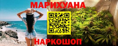 шишки Ярцево