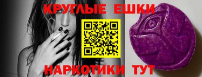 прущий лед Янаул