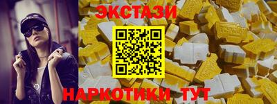 шишки Ярцево
