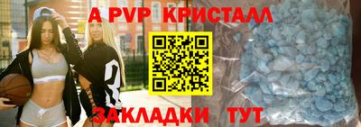 прущий лед Янаул