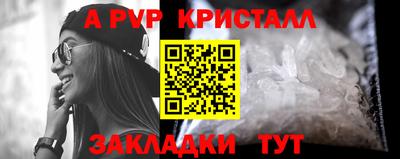 прущий лед Янаул