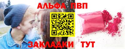 шишки Ярцево