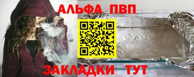 шишки Ярцево