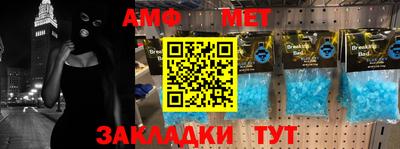 прущий лед Янаул