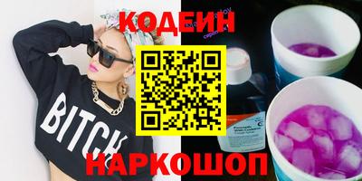 крисы Анапа