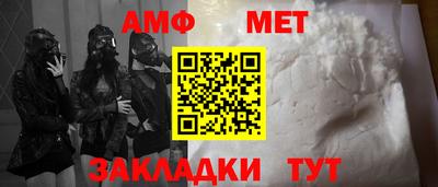прущий лед Янаул