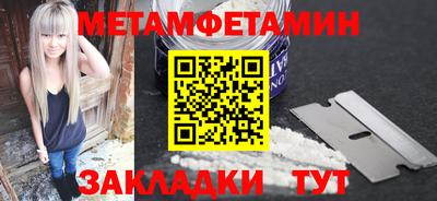 шишки Ярцево