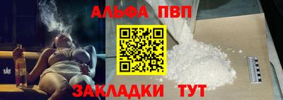 прущий лед Янаул