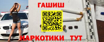 шишки Ярцево