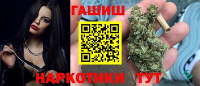 ГАЛЛЮЦИНОГЕННЫЕ ГРИБЫ Ангарск