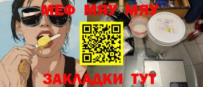 шишки Ярцево