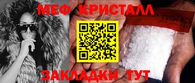 гашиш Анжеро-Судженск