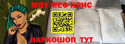 прущий лед Янаул