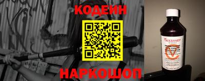 кокаин перу Ярославль