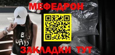 шишки Ярцево