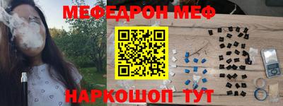 прущий лед Янаул