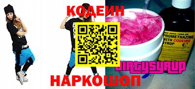шишки Ярцево