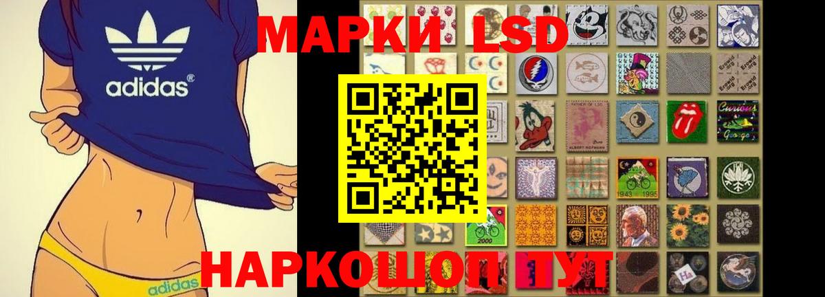 Туапсе  Лсд 25 экстази кислота  Вход с VPN  Лсд 25 экстази ecstasy 