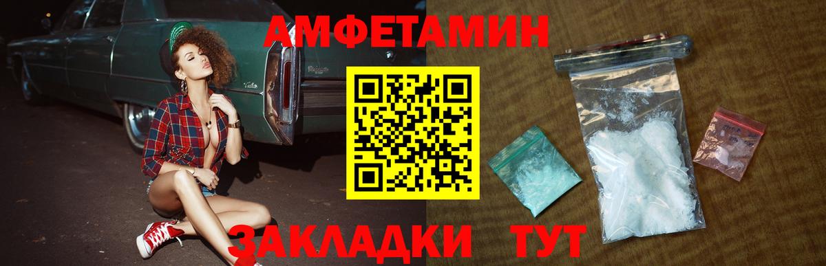 Туапсе  Метамфетамин Декстрометамфетамин 99.9%  Вход с VPN 