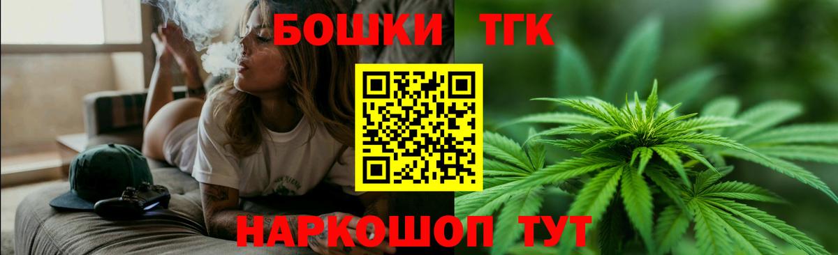 Конопля MAZAR  Канабис планчик  Шишки марихуана MAZAR  Туапсе  Вход с VPN 